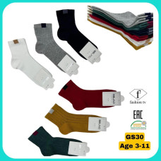 Шкарпетки для хлопчика 7-8  р, Belino